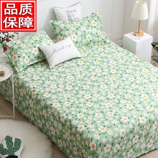 Oferta especial para la piel otoño/invierno sábana de cama individual estudiante dormitorio m individual doble 200x220 sábana de cama