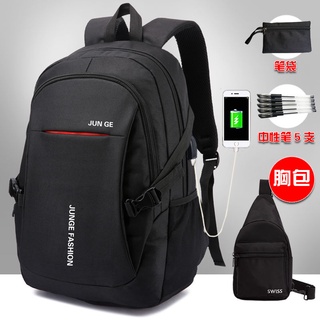 Nior high school schoolbag bolsa de viaje bolsa de ordenador