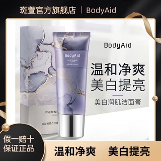 Mei + 2 Bodyaid Bo Drip limpiador Facial hombres dedicado limpieza profunda poros Control de aceite limpiador blanqueadormei + 2 Bodyaid