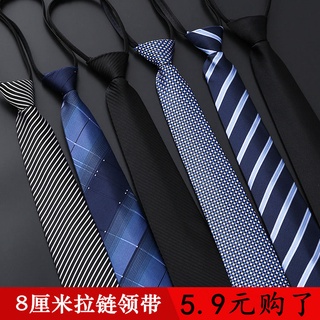 HL Cremallera corbata de los hombres formal vestido de negocios carrera de trabajo de una boda negro rojo perezoso hombre es ancho y fácil a [en]