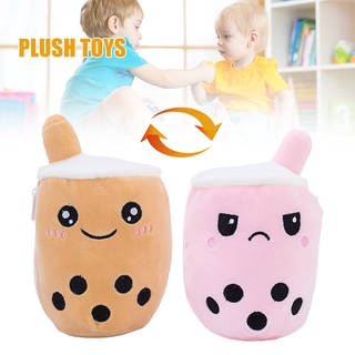 Milk Tea Cup Plush Doll Double Sided Reversible Stuffed Doll with Facial Expression Super Cute Toy for Kids Girl Boy