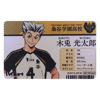 venta caliente tarjetas de anime haikyuu!! tarjetas shoyo hinata shonen haikyuu!! tarjetas de identificación de carácter (5)