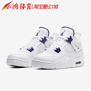 official flagship store air jordan 4 aj4 blanco púrpura uva zapatos de baloncesto