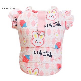 Paulom Fine Workmanship Pet Apparel Cute Dog Sleeveless Thickened Tops Easy-wearing for Winter