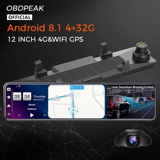 jk1.8+Car Dvr cámara de visión trasera Android espejo grabadora de vídeo 4G+32G GPS Navi Dash Cam 12 espejo retrovisor Dual 1080P ADAS grabadora de coche