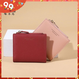 _ woodpecker leather student ID bag 2021 high value thin compact wallet short multi-card wallet