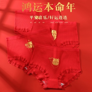 Birthday red high waist underwear female pure cotton adult antibacterial belly tuck sexy lady large size tiger briefs head