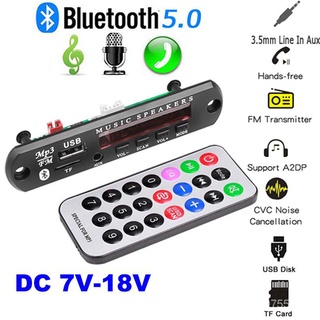 DC 12V Fm tf Aux 3.5 Onboard Music Decoder Wireless Bluetooth Mp3 Player Audio Kit Usb Radio Remote Aux For Car Speaker Kit