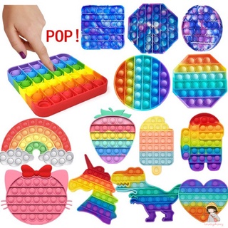 pop it / Anti-stress toy Pop It Fidget Toy Sensorial Niño Autismo Relajante Colorido