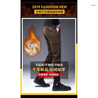 Marrón Pana Pantalones De Los Hombres Otoño Invierno 2019 Nuevo Estilo De Moda Cepillado Engrosado Casual (6)