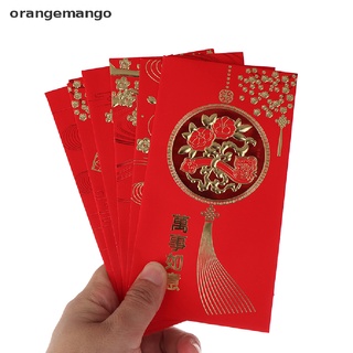 Orangemango New high-end creative pearl paper Daji Da Li red envelope New Year hundred yuan MX