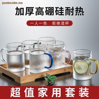 DAYDAYS vidrio vidrio resistente a altas temperaturas a prueba de explosiones vaso de agua vaso transparente vaso para beber taza del hogar vaso de cerveza