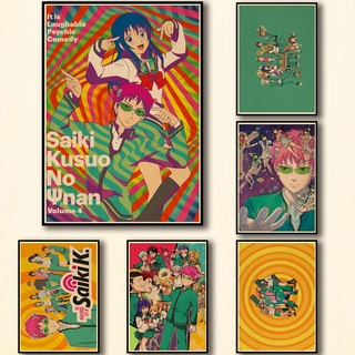 30 Diseños Anime La Vida Desastrosa De Saiki K . Póster De Papel Kraft Pintura De Lujo Pegatina De Pared Para Café Casa Bar