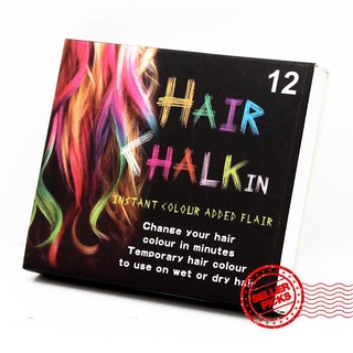 Temporary Hair Chalk Set - Non-Toxic Rainbow Coloured Pastels Soft Kit DIY Salon Z5N1