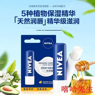 Nivea - bálsamo labial hidratante anti grietas para hombre (9)