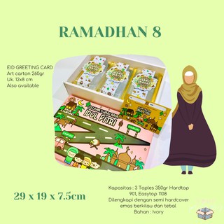Eid Al-Fitr Box/Eid Cake Packaging/Eid Al-Fitr cestas de embalaje/caja de tarros