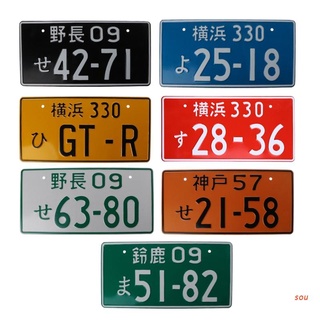 sou universal números de coche retro japonés placa de matrícula de aluminio etiqueta de carreras coche de la personalidad del coche eléctrico de la motocicleta de múltiples colores publicidad placa de licencia