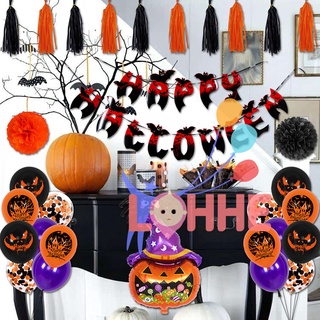 Lohhe set De globos De Halloween/calavera/calavera/decoración De Halloween De aluminio