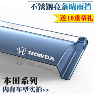 Honda xrv Hyundai Clean Rain Stop CRV Front Flight lingpai Decade Civic Accord J[{"n":"品牌","vn":"NoBrand","v":"0","k":"brand_id","m":false},{"n":"Warranty Type","vn":"","k":"100370","m":false},{"n":"Compatible Models","vn":"","k":"100866","m":false}]