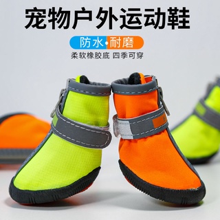 Impermeable universal cubierta de pie para perro mascota pies zapatos de perro impermeable zapatos botas adana.my8.25