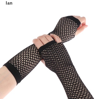 lan Women Long Fishnet Gloves Fingerless Loop Gothic Steampunk Haft Arm Length .