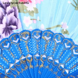 [LovelycactusHG] Chinese Style Hand Held Folding Dance Fan Wedding Party Lace Silk Folding Hand Recommended
