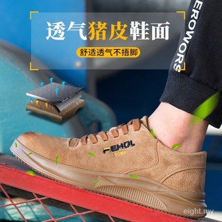Anti Smashing y Anti Piercing zapatos de seguridad de acero Baotou impermeable Anti-desgaste resistente al aceite Anti terciopelo cuero sólido fondo laboral zapatos de protección baja parte superior de la protección u9EP