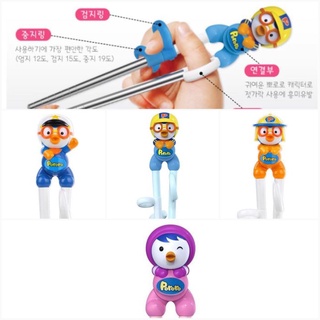 Palillos pororo - palillos infantiles: palillos coreanos Edison - Crong nuevo