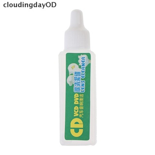 cloudingdayod cd vcd reproductor de dvd limpiador de lentes de polvo eliminación de suciedad fluidos de limpieza disco restor productos populares