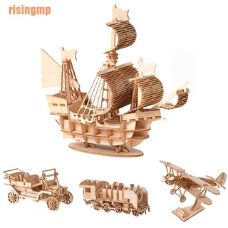 Risingmp (¥) corte diy vela barco juguetes asamblea modelo 3d rompecabezas de madera juguete