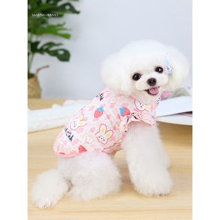 WX Soft Texture Pet Apparel Cute Dog Sleeveless Thickened Tops Easy-wearing for Winter (6)