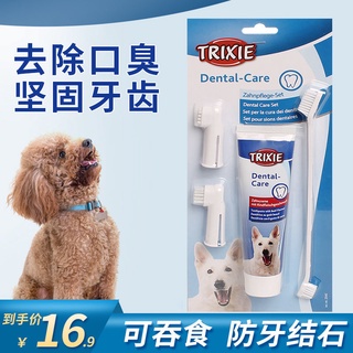 Cepillo de dientes para mascotas/perros/pastel de dientes comestible para perro/pañuelo