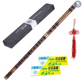 Flauta de bambú amargo Pluggable Dizi tradicional hecho a mano Musical chino madera instrumento clave de G nivel de estudio rendimiento profesional (6)