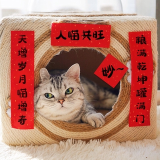 2021 mascotas parejas gato caja de arena gato inodoro primavera festival acoplados mini gatos y perros año nuevo suministros festivo año nuevo caliente estampado de la puerta pegatinas