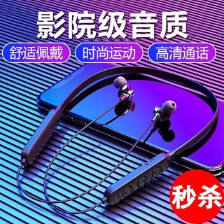 oppo Zostin Auriculares Bluetooth Cuello Halter Estilo Deportes Inalámbrico Correr In-Ear Reducción De Ruido Adecuado Para Huawei vivo Xiaomi