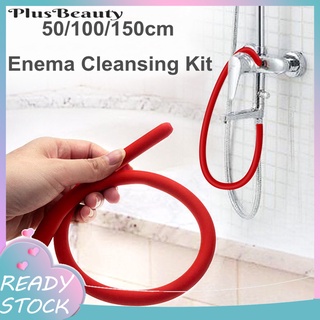pluscloth 50/100/150cm boquilla de silicona larga Enema tubo limpiador de limpieza duchas suave seguridad