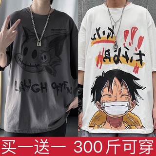 Hong Kong Estilo Suelto De Gran Tamaño Graso t-Shirt De Los Hombres De Moda Versión Coreana Más Grasa Extra Grande De Manga Corta Masculino Vansar