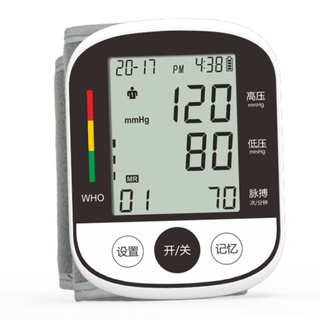 urbanland monitor automático de presión arterial para muñeca 2 usuarios lcd disply pulse heartbeat medidor (6)
