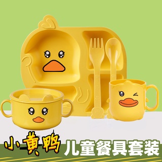 pequeño pato amarillo niños vajilla conjunto hogar bebé cena plato creativo de dibujos animados lindo comer tazón dividido plato de niños