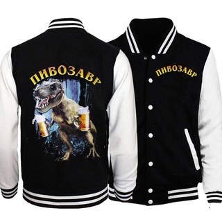 Mens Dinosaur Beer Baseball Jacket Bomber Jacket Vintage Harajuku Jacket Uniform Coat 2021 Coats Streetwear Streewears