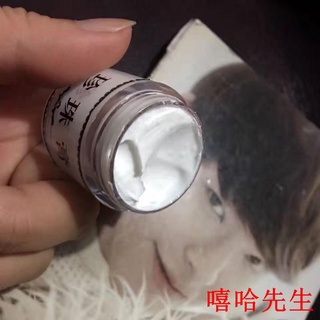 Nan'ao Su Yan pearl crema de acné impresión blanqueamiento crema facial acné (4)