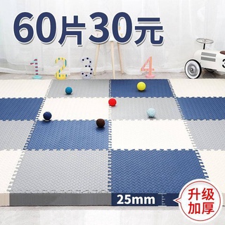 Alfombra de juego plegable alfombra de juego engrosada de espuma de piso empalme hogar rompecabezas de los niños escalada almohadilla dormitorio alfombra de rastreo alfombra tatami