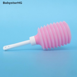 BabystarHG 1PC Enema Rectal Syringe Vaginal Rinse Plug Anal Vaginal Shower Cleaner Sprayer Hot Sell (1)