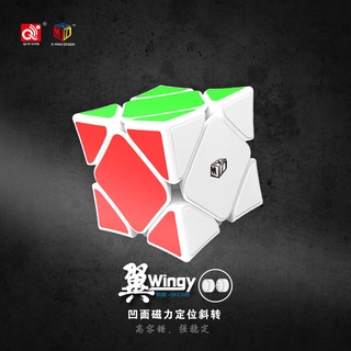 [Qiyi Rubik's Cube Xmd Wing contorsionado Rubik] cubo magnético de Rubik oblicua Turn infantil educativo en forma especial cubo de competencia
