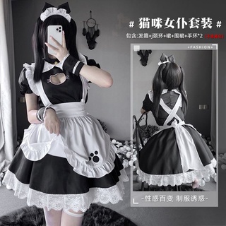 Dos Dimensiones Encantador Gato Niña Vestido De Mucama Japonés Lolita Uniforme Femenino Cosplay 303