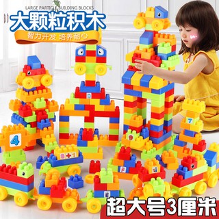 Rompecabezas infantil juguete con bloques grandes