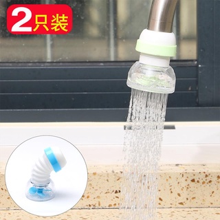 [kimi] Grifo giratorio, ducha a prueba de salpicaduras, filtro de agua del grifo, válvula de filtro de agua de cocina, filtro de boquilla, ahorro de agua (3)