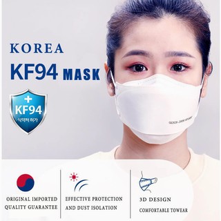 KF94 Mouth Mask Dust-proof Fog-proof And Breathable Protective Mask granite