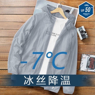 Spring and Autumn Men's Jacket Ropa de protección solar de los hombres de verano de seda de hielo respirable luz fresco suelta moda ropa de protección solar casual chaqueta fina de los hombres