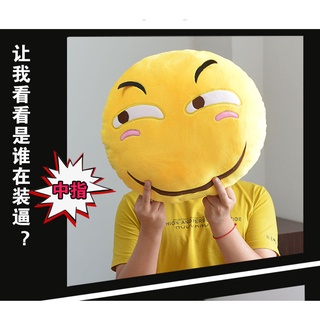 Nuevo tipo de nuevoDivertido almohada Emoji muñeca Anime miedo cara oblicua ojo emoticono Spoof 2d (8)